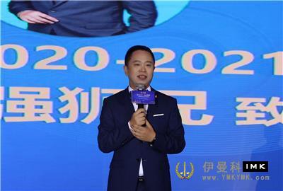 Lu Zhiqiang's speech
